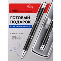 Ручка с гравировкой Елец