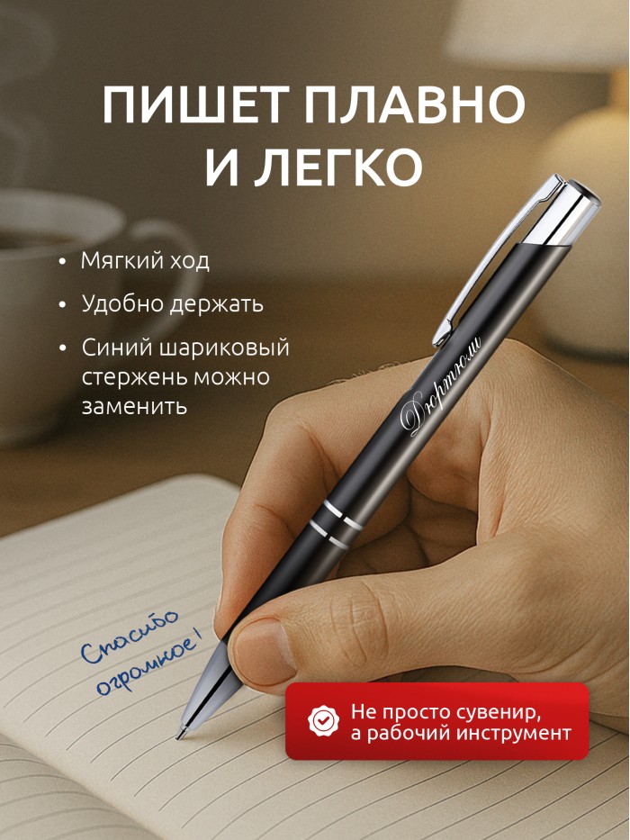 Ручка с гравировкой Дюртюли  Сергиев Посад-7