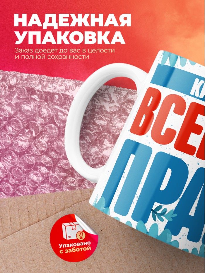 Кружка именная Кириак  Сергиев Посад-7
