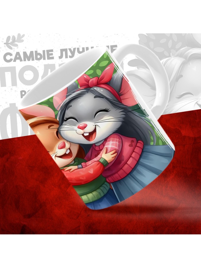 Кружка с принтом, Самые лучшие подруги рождаются в Феврале, белая, 330 мл  Сергиев Посад-7