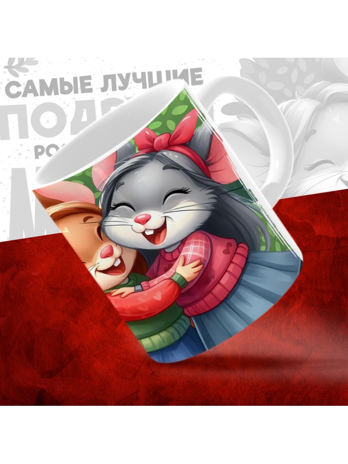 Кружка с принтом, Самые лучшие подруги рождаются в Марте, белая, 330 мл  Сергиев Посад-7