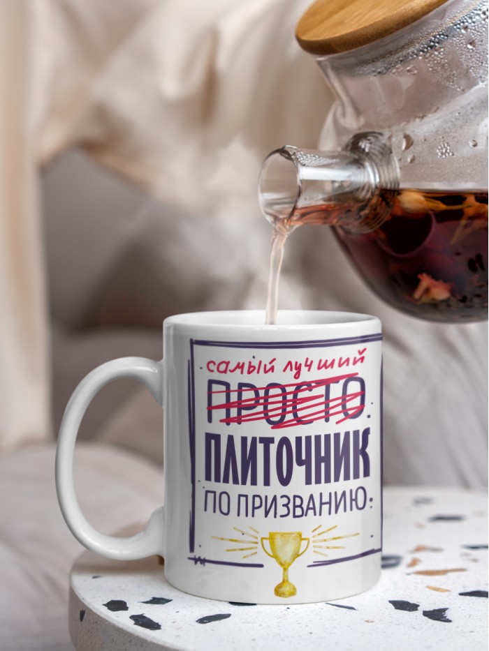 Кружка, Самый лучший Плиточник, 330мл  Сергиев Посад-7